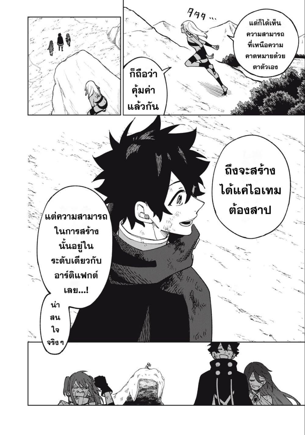 Manga-lc-com อ่านมังงะ อ่านการ์ตูน ออนไลน์ ฟรี S Rank Party Kara Kaiko Sareta ~ Noroi gurushi ตอนที่ 1 2 3 4 5 6 7 8 9 10 11 12 13 14 ฟรี ไม่มีโฆษณา Manga-lc - อ่าน มังงะ อ่าน การ์ตูน ออนไลน์ อ่านมังงะ ฟรี