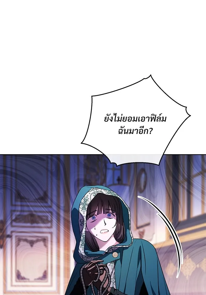 แด่ชู้รักของสามี ตอนที่ 60 รูปที่ 41