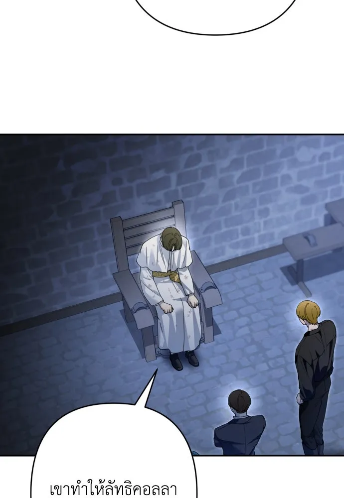 เลดี้มินต์ ตอนที่ 105 รูปที่ 47