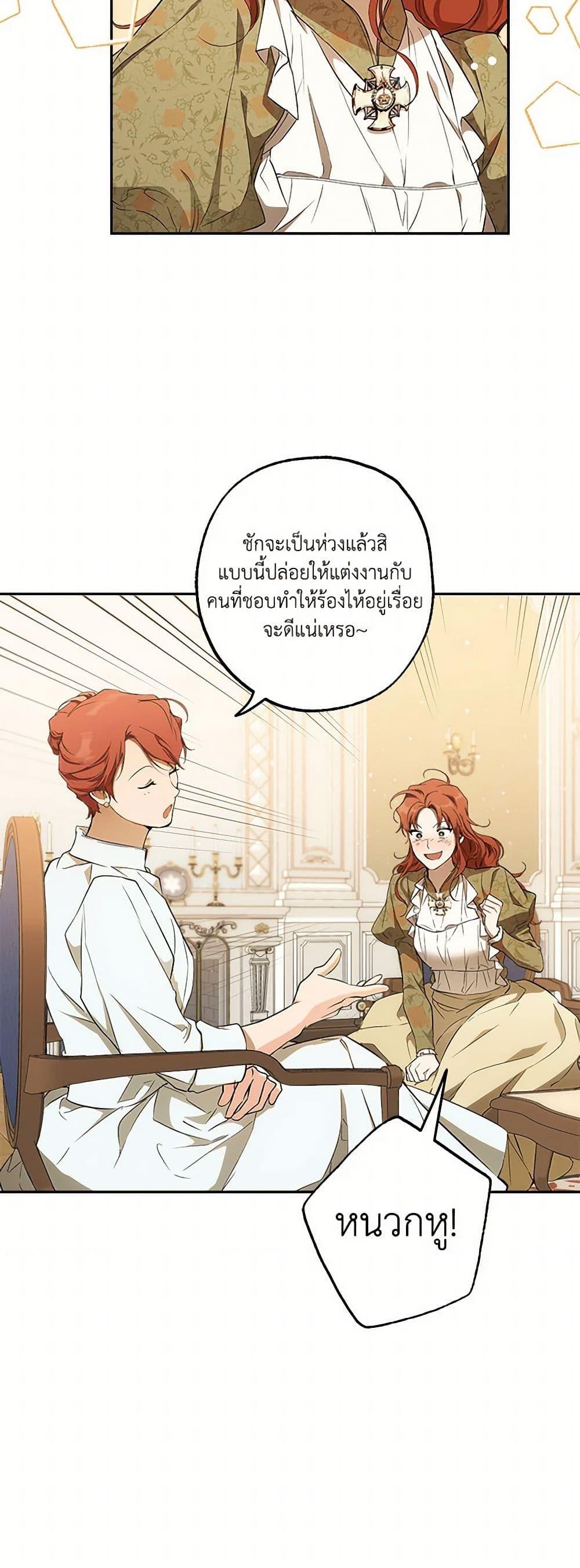 Manga-lc-com อ่านมังงะ อ่านการ์ตูน ออนไลน์ ฟรี It Was All a Mistake ตอนที่ 1 2 3 4 5 6 7 8 9 10 11 12 13 14 ฟรี ไม่มีโฆษณา Manga-lc - อ่าน มังงะ อ่าน การ์ตูน ออนไลน์ อ่านมังงะ ฟรี