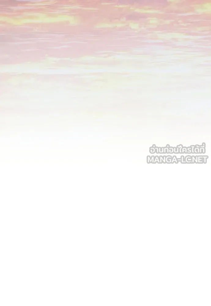 King Game ตอนที่ 66 แค่ฉันคนเดียวเหรอ รูปที่ 141