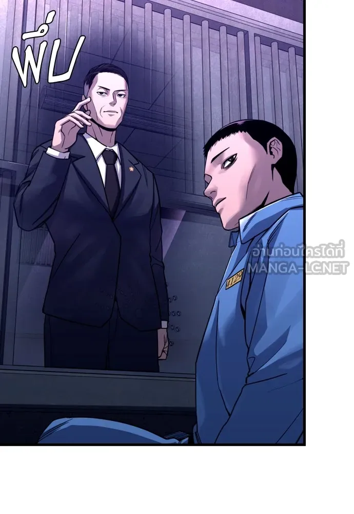 มือพิพากษา ตอนที่ 2 รูปที่ 12