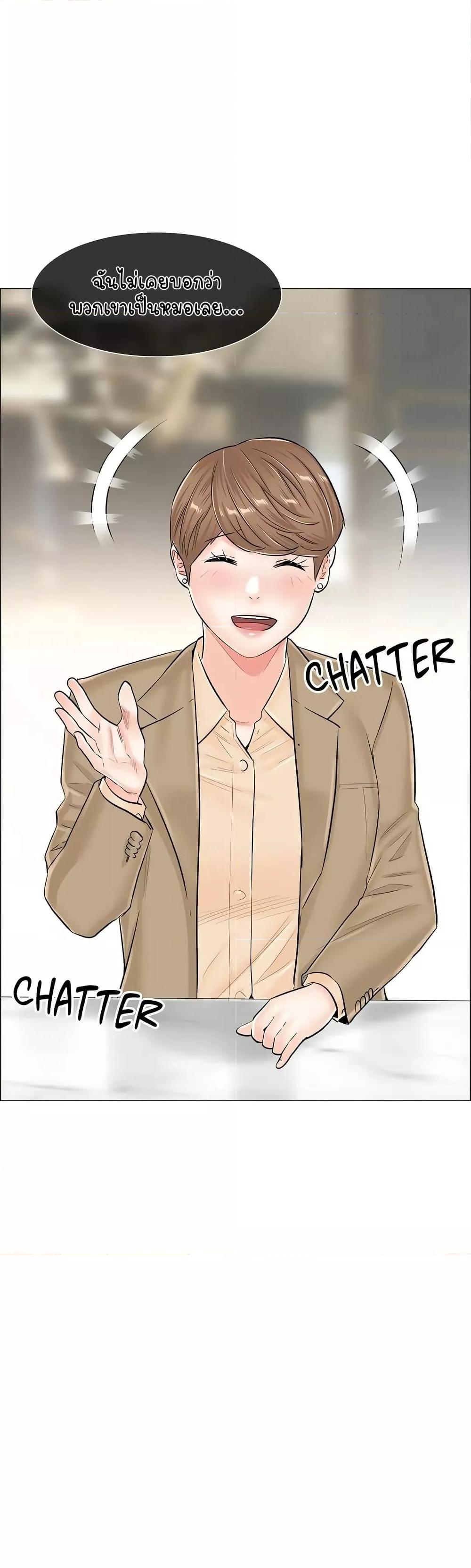 Doujin-Lc- อ่าน โดจิน มังฮวา เกาหลี ญี่ปุ่น จีน แปลไทย The Game Fatal Doctor ตอนที่ 1 2 3 4 5 6 7 8 9 10 11 12 13 14 ฟรี ไม่มีโฆษณา อ่าน โดจิน Manhwa เกาหลี ญี่ปุ่น จีน เรามีครบ คัดมาให้เน้นๆ โดจิน 18+ รับประกันความฟินโดย  Doujin Lc