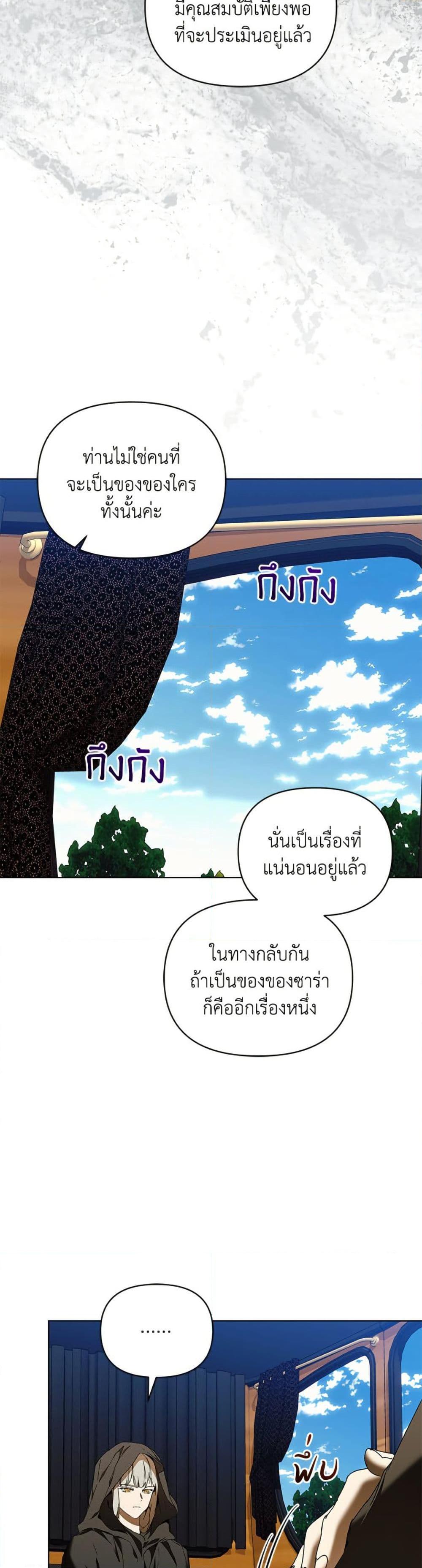 Manga-lc-com อ่านมังงะ อ่านการ์ตูน ออนไลน์ ฟรี I’m the Villainous Male Lead’s Terminally-Ill Aunt ตอนที่ 1 2 3 4 5 6 7 8 9 10 11 12 13 14 ฟรี ไม่มีโฆษณา Manga-lc - อ่าน มังงะ อ่าน การ์ตูน ออนไลน์ อ่านมังงะ ฟรี