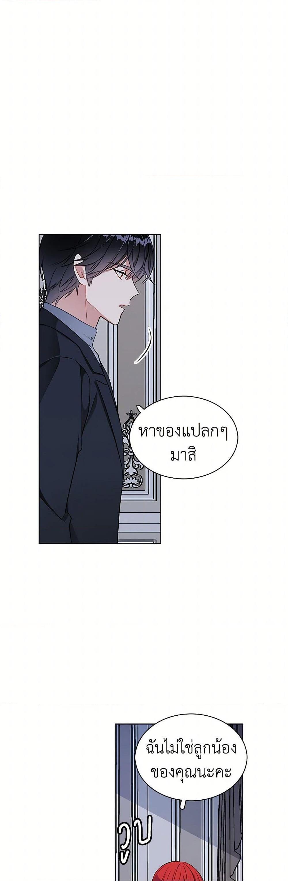 Manga-lc-com อ่านมังงะ อ่านการ์ตูน ออนไลน์ ฟรี The Detective Of Muiella ตอนที่ 1 2 3 4 5 6 7 8 9 10 11 12 13 14 ฟรี ไม่มีโฆษณา Manga-lc - อ่าน มังงะ อ่าน การ์ตูน ออนไลน์ อ่านมังงะ ฟรี