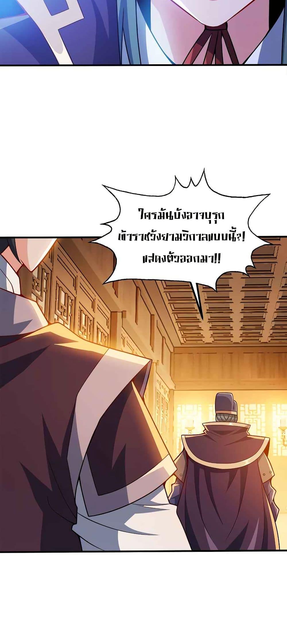 Manga-lc-com อ่านมังงะ อ่านการ์ตูน ออนไลน์ ฟรี My Wife is Actually the Future Tyrant Empress ตอนที่ 1 2 3 4 5 6 7 8 9 10 11 12 13 14 ฟรี ไม่มีโฆษณา Manga-lc - อ่าน มังงะ อ่าน การ์ตูน ออนไลน์ อ่านมังงะ ฟรี