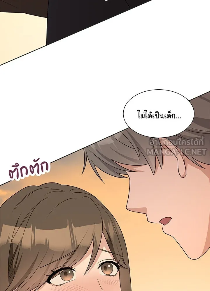 เพลิงแค้นผลาญใจ ตอนที่ 32 รูปที่ 39