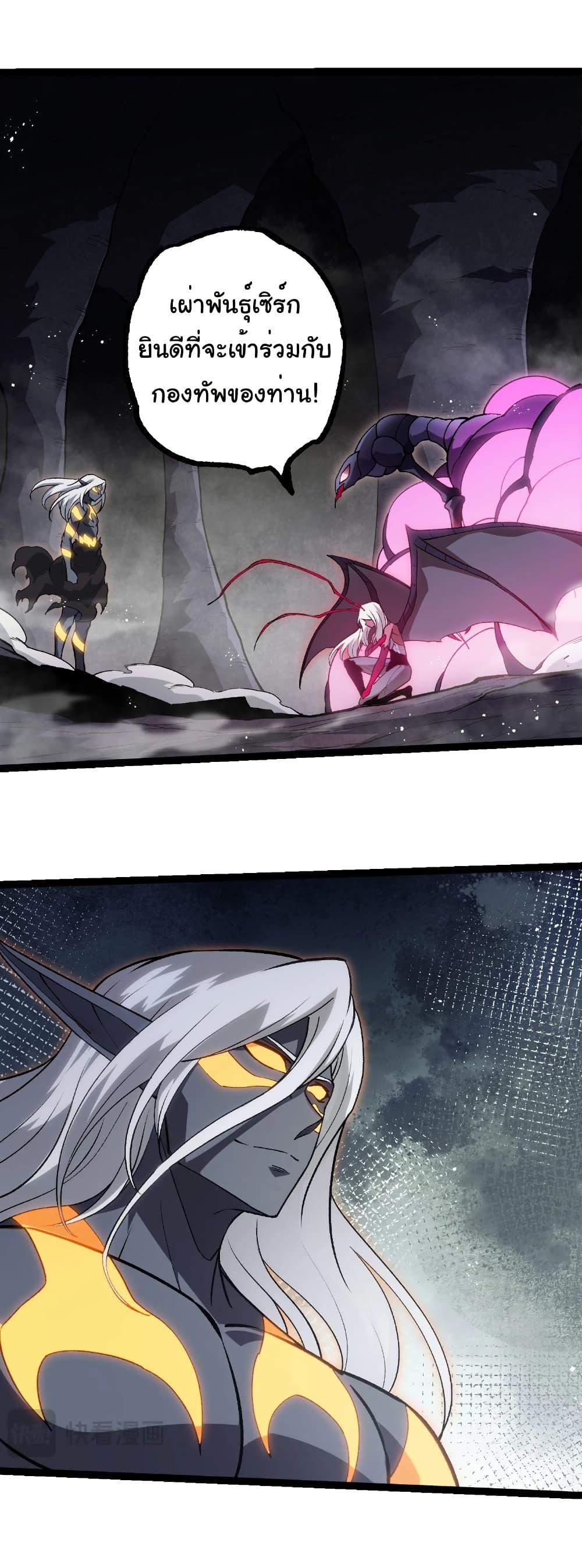 Manga-lc-com อ่านมังงะ อ่านการ์ตูน ออนไลน์ ฟรี Evolution from the Big Tree ตอนที่ 1 2 3 4 5 6 7 8 9 10 11 12 13 14 ฟรี ไม่มีโฆษณา Manga-lc - อ่าน มังงะ อ่าน การ์ตูน ออนไลน์ อ่านมังงะ ฟรี