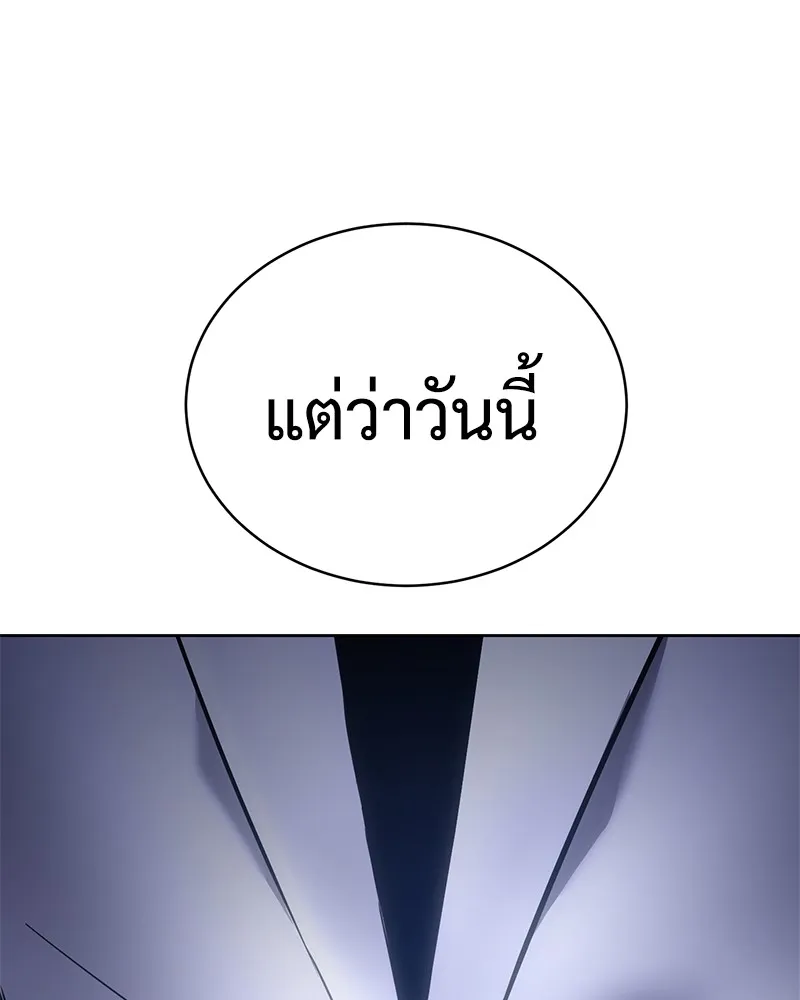 แบคXX ตอนที่ 14 รูปที่ 212