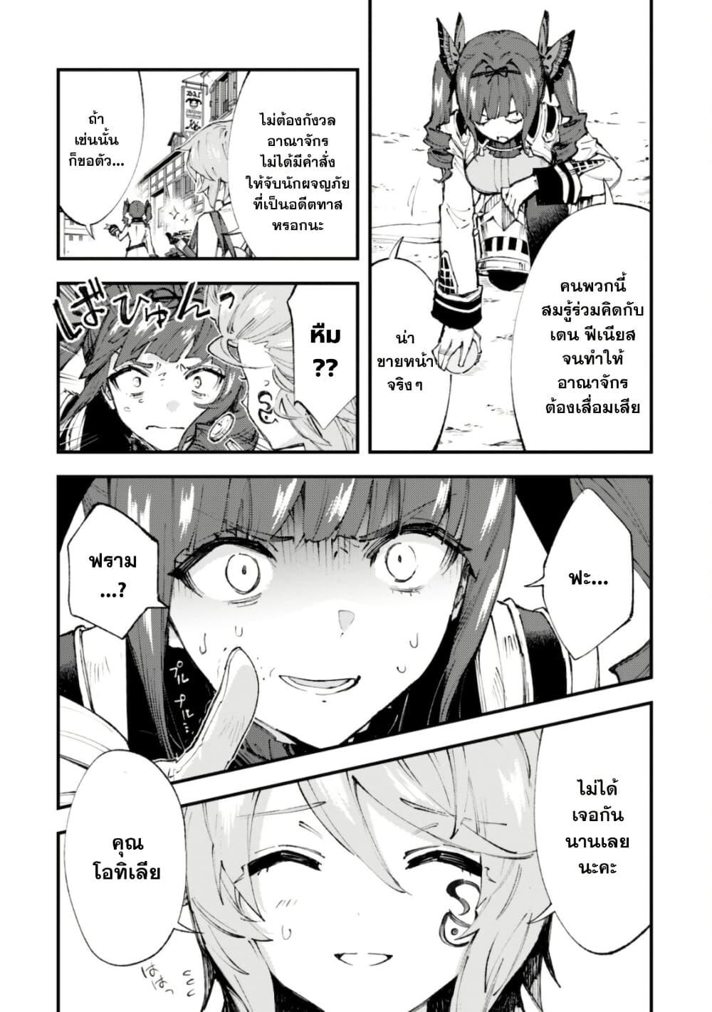 Manga-lc-com อ่านมังงะ อ่านการ์ตูน ออนไลน์ ฟรี “Omae Gotoki ga Maou ni Kateru to Omou na” to Yuusha Party wo Tsuihou Sareta node, Outo de Kimama ni Kurashitai ตอนที่ 1 2 3 4 5 6 7 8 9 10 11 12 13 14 ฟรี ไม่มีโฆษณา Manga-lc - อ่าน มังงะ อ่าน การ์ตูน ออนไลน์ อ่านมังงะ ฟรี