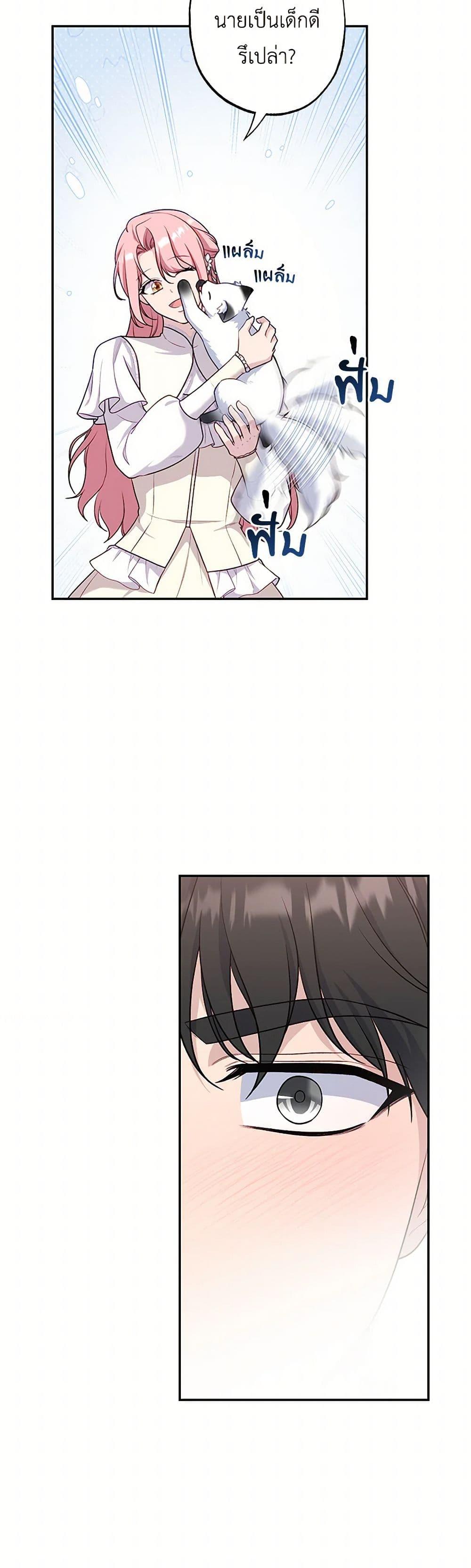 Manga-lc-com อ่านมังงะ อ่านการ์ตูน ออนไลน์ ฟรี The Villain’s Young Backer ตอนที่ 1 2 3 4 5 6 7 8 9 10 11 12 13 14 ฟรี ไม่มีโฆษณา Manga-lc - อ่าน มังงะ อ่าน การ์ตูน ออนไลน์ อ่านมังงะ ฟรี