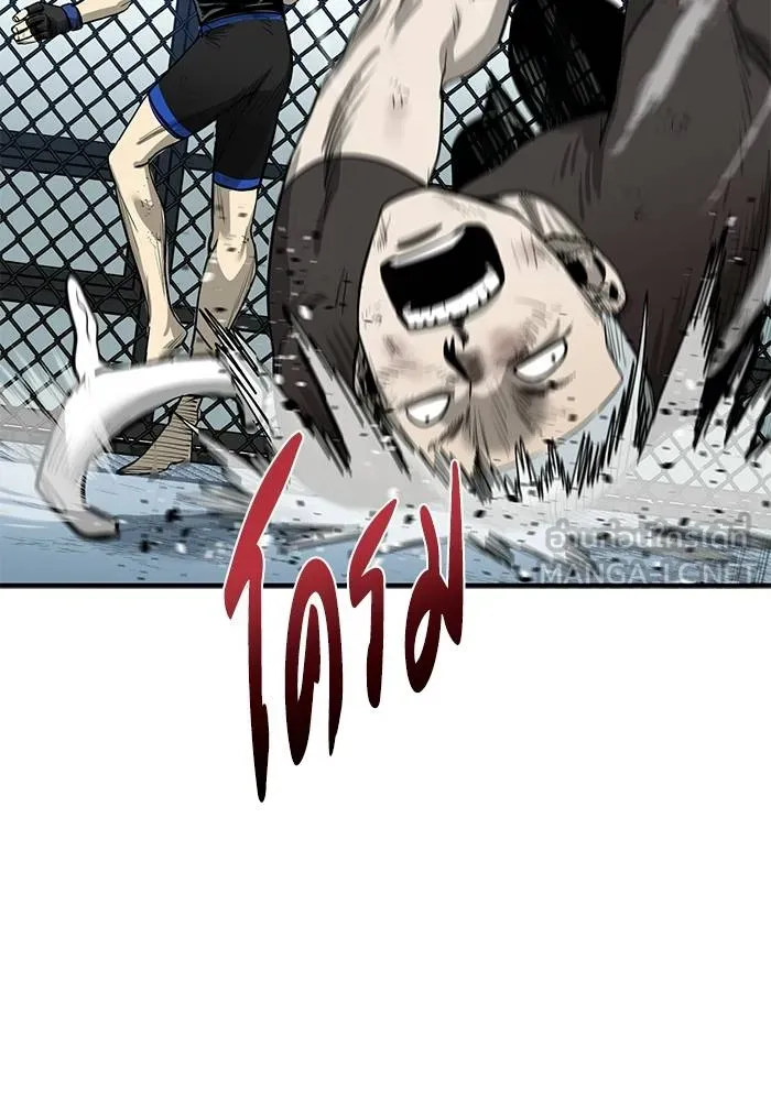 ราชาแห่งอ็อกทากอน ตอนที่ 8 รูปที่ 90