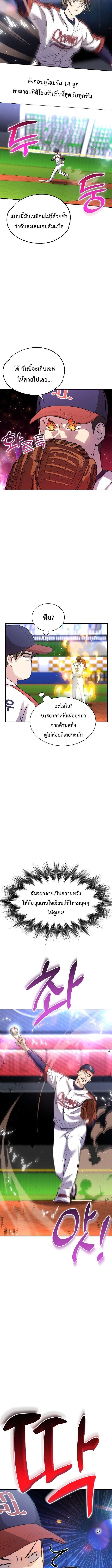 Manga-lc-com อ่านมังงะ อ่านการ์ตูน ออนไลน์ ฟรี Genius Hitter Hits Fastball ตอนที่ 1 2 3 4 5 6 7 8 9 10 11 12 13 14 ฟรี ไม่มีโฆษณา Manga-lc - อ่าน มังงะ อ่าน การ์ตูน ออนไลน์ อ่านมังงะ ฟรี