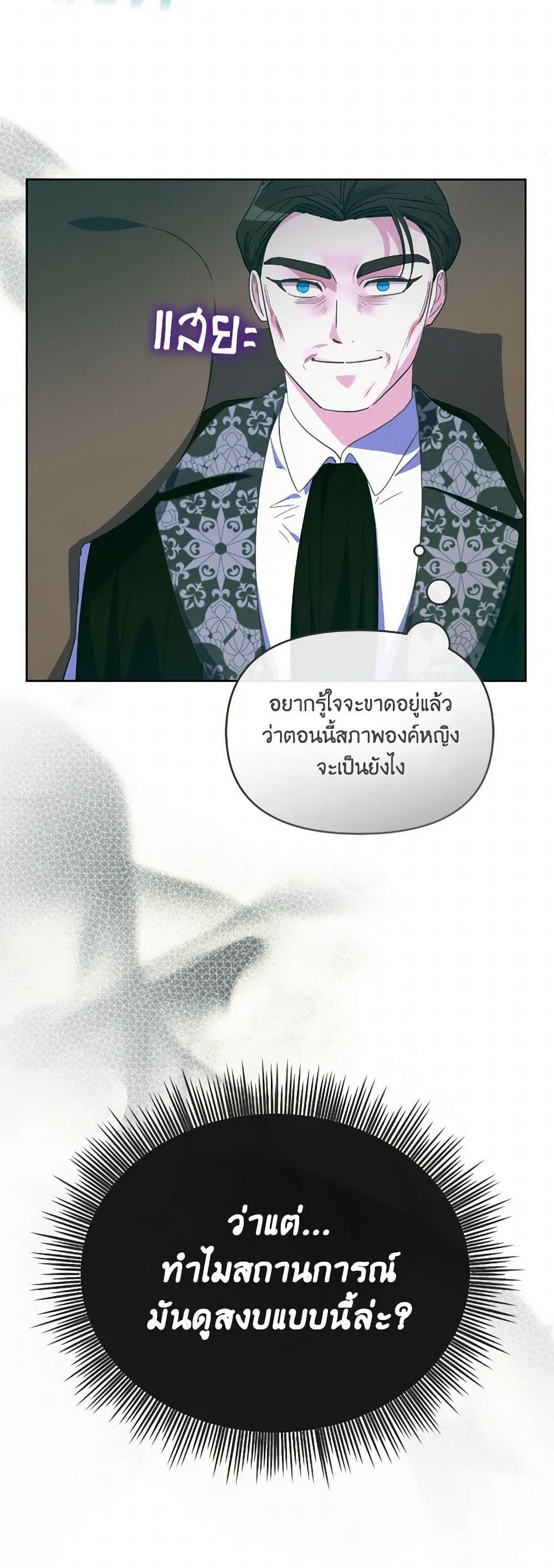 Manga-lc-com อ่านมังงะ อ่านการ์ตูน ออนไลน์ ฟรี The Villainess’s Dazzling Debut ตอนที่ 1 2 3 4 5 6 7 8 9 10 11 12 13 14 ฟรี ไม่มีโฆษณา Manga-lc - อ่าน มังงะ อ่าน การ์ตูน ออนไลน์ อ่านมังงะ ฟรี