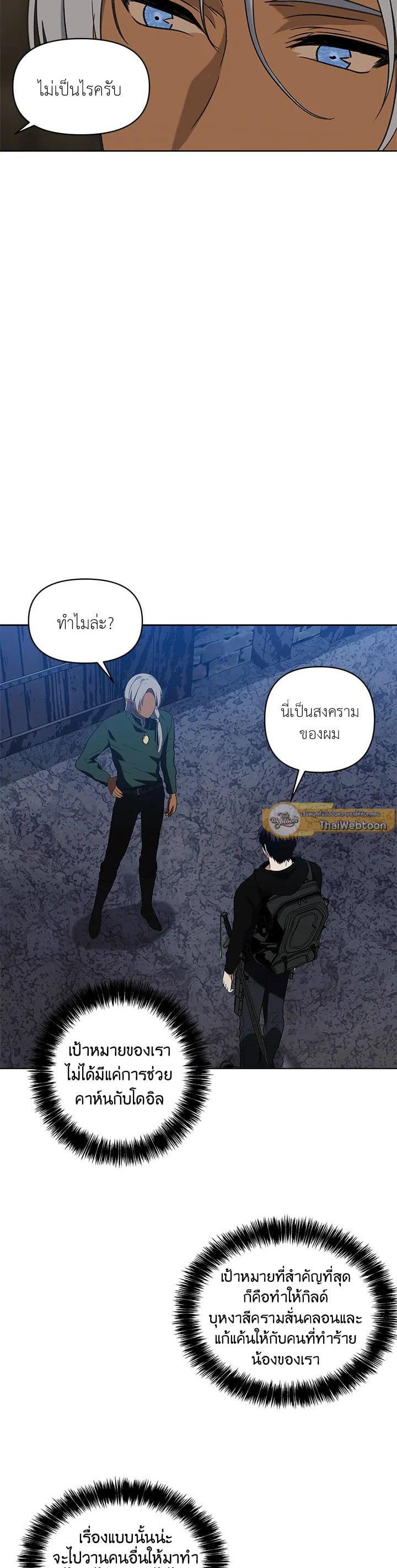 Manga-lc-com อ่านมังงะ อ่านการ์ตูน ออนไลน์ ฟรี Second Life Ranker ตอนที่ 1 2 3 4 5 6 7 8 9 10 11 12 13 14 ฟรี ไม่มีโฆษณา Manga-lc - อ่าน มังงะ อ่าน การ์ตูน ออนไลน์ อ่านมังงะ ฟรี