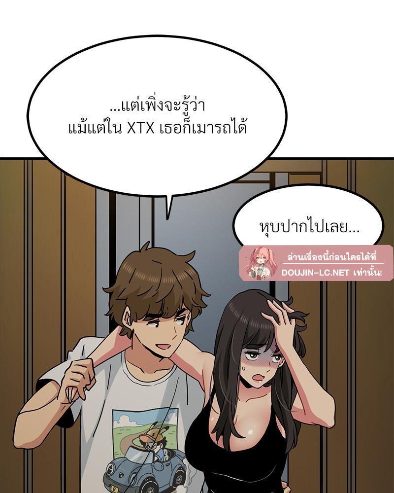 Doujin-Lc- อ่าน โดจิน มังฮวา เกาหลี ญี่ปุ่น จีน แปลไทย A Turning Point Raw ตอนที่ 1 2 3 4 5 6 7 8 9 10 11 12 13 14 ฟรี ไม่มีโฆษณา อ่าน โดจิน Manhwa เกาหลี ญี่ปุ่น จีน เรามีครบ คัดมาให้เน้นๆ โดจิน 18+ รับประกันความฟินโดย  Doujin Lc