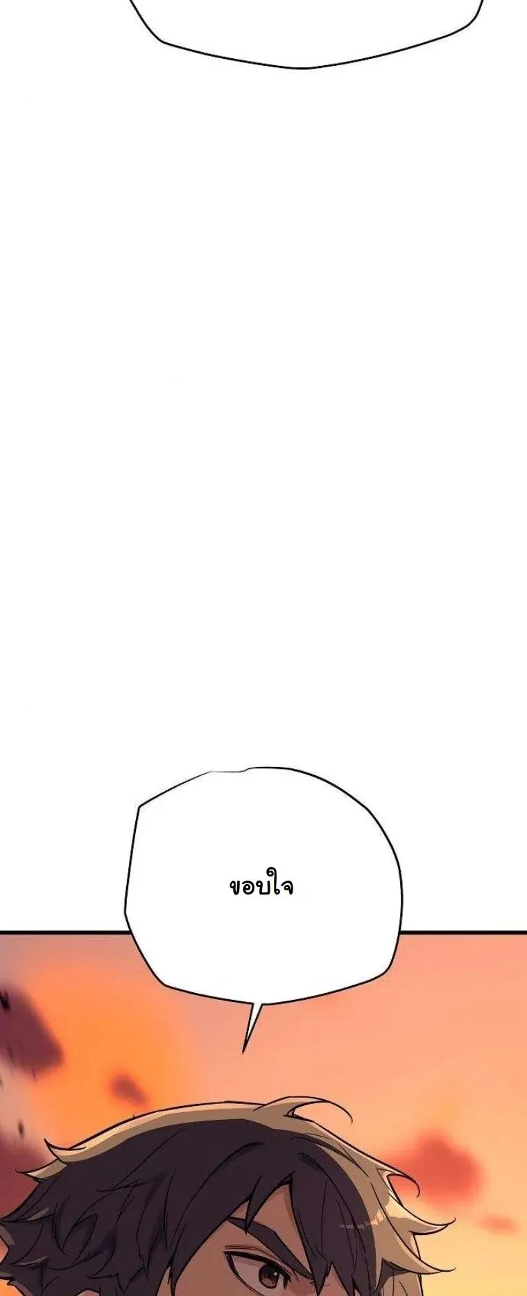 Starting With 13 Hidden Traits เก_ดใหม_ในเกมพร_อมค_ณสมบ_ต_ล_บ 13 ประการ ตอนที่ ตอนที่ 15 รูปที่ 39