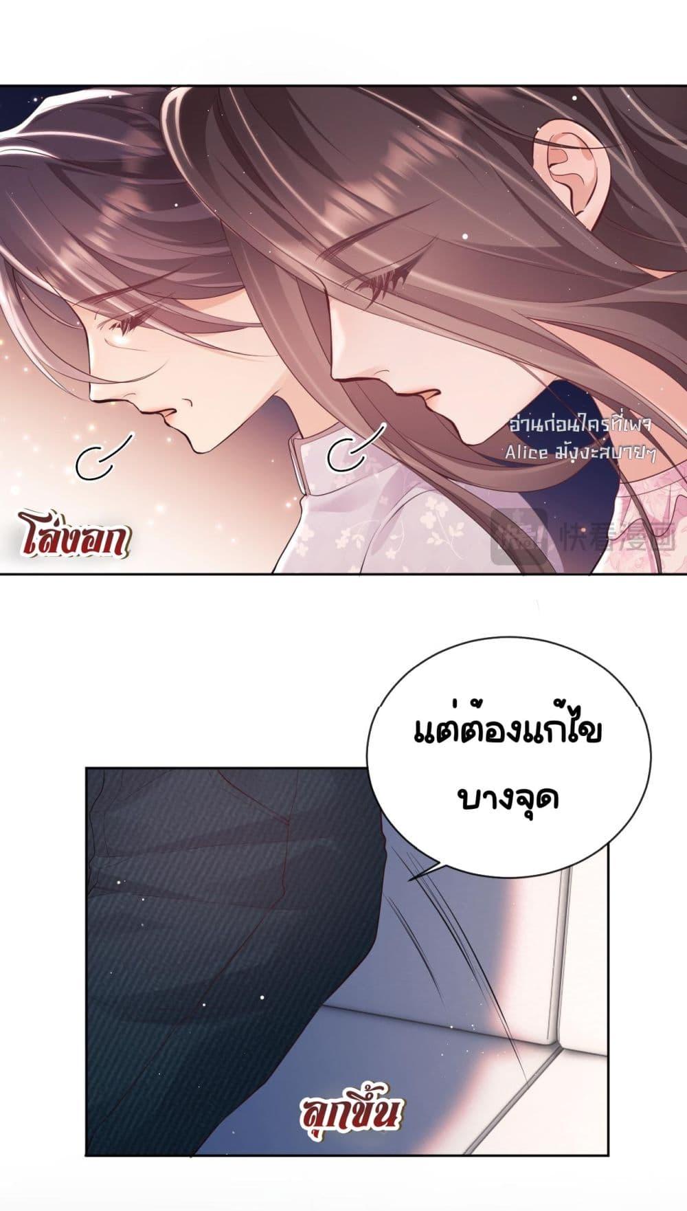 Manga-lc-com อ่านมังงะ อ่านการ์ตูน ออนไลน์ ฟรี BaiYueguang,H ตอนที่ 1 2 3 4 5 6 7 8 9 10 11 12 13 14 ฟรี ไม่มีโฆษณา Manga-lc - อ่าน มังงะ อ่าน การ์ตูน ออนไลน์ อ่านมังงะ ฟรี