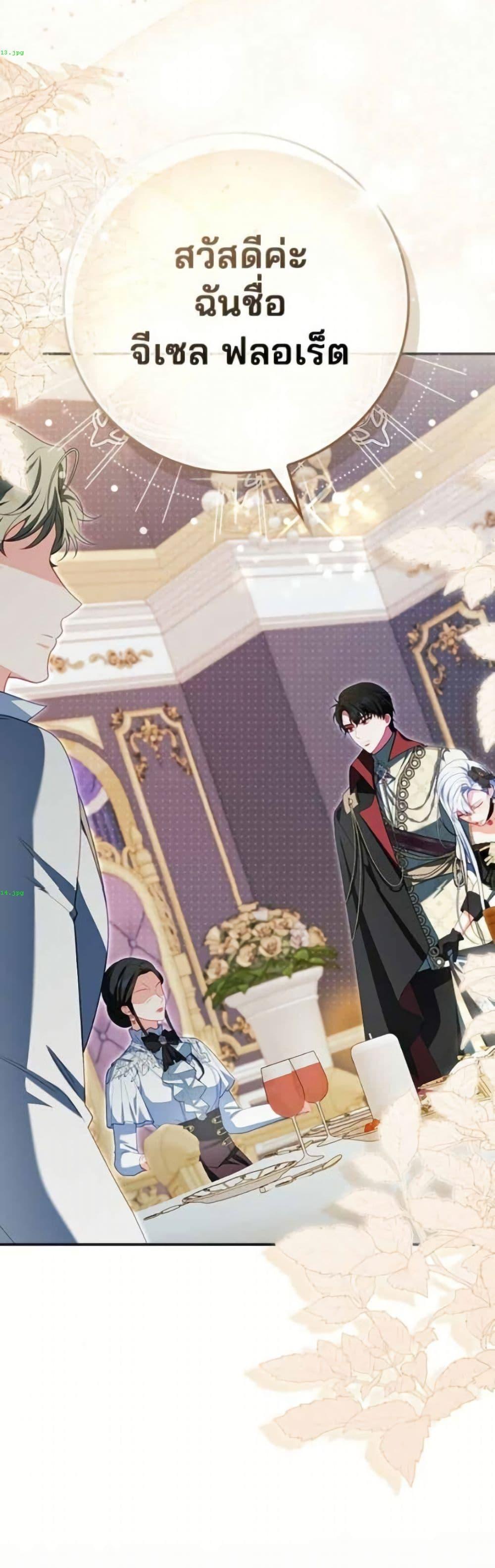 Manga-lc-com อ่านมังงะ อ่านการ์ตูน ออนไลน์ ฟรี Giselle the Unbreakable ตอนที่ 1 2 3 4 5 6 7 8 9 10 11 12 13 14 ฟรี ไม่มีโฆษณา Manga-lc - อ่าน มังงะ อ่าน การ์ตูน ออนไลน์ อ่านมังงะ ฟรี