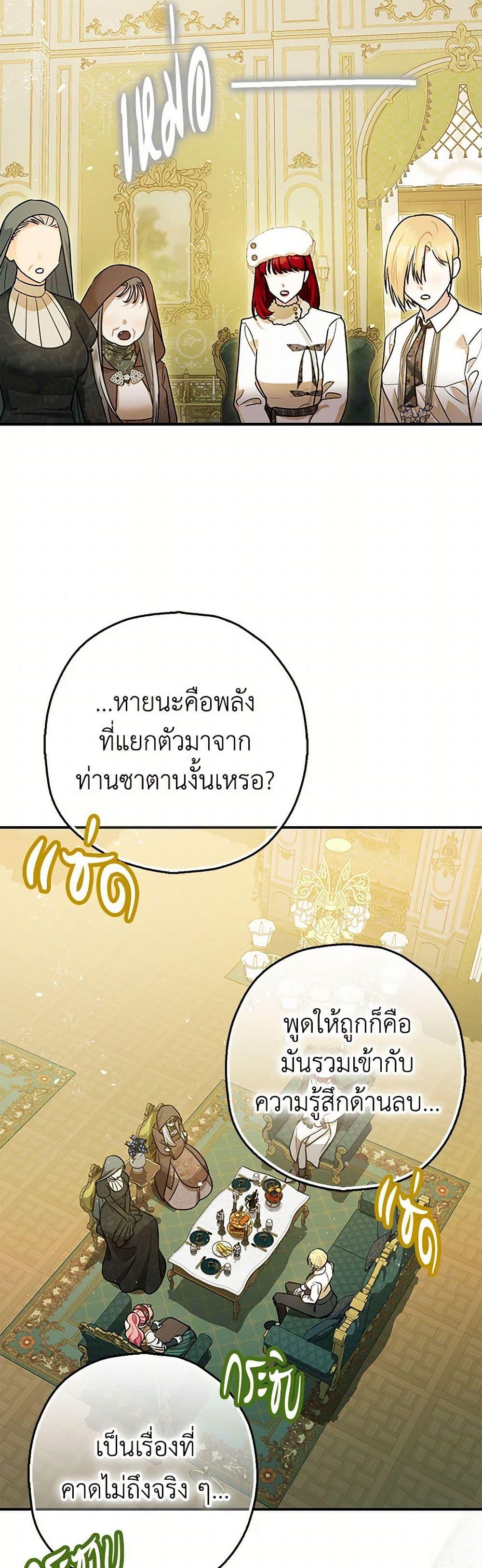 Manga-lc-com อ่านมังงะ อ่านการ์ตูน ออนไลน์ ฟรี The Tyrant’s Tranquilizer ตอนที่ 1 2 3 4 5 6 7 8 9 10 11 12 13 14 ฟรี ไม่มีโฆษณา Manga-lc - อ่าน มังงะ อ่าน การ์ตูน ออนไลน์ อ่านมังงะ ฟรี