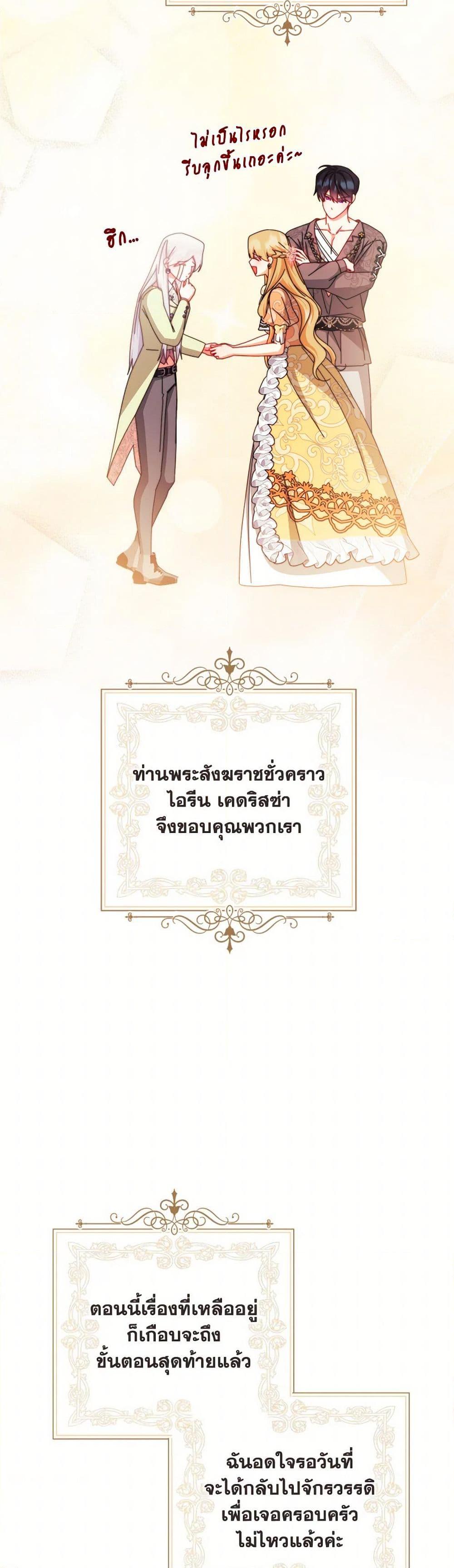 Manga-lc-com อ่านมังงะ อ่านการ์ตูน ออนไลน์ ฟรี Writing My Male Lead’s Happily Ever After ตอนที่ 1 2 3 4 5 6 7 8 9 10 11 12 13 14 ฟรี ไม่มีโฆษณา Manga-lc - อ่าน มังงะ อ่าน การ์ตูน ออนไลน์ อ่านมังงะ ฟรี