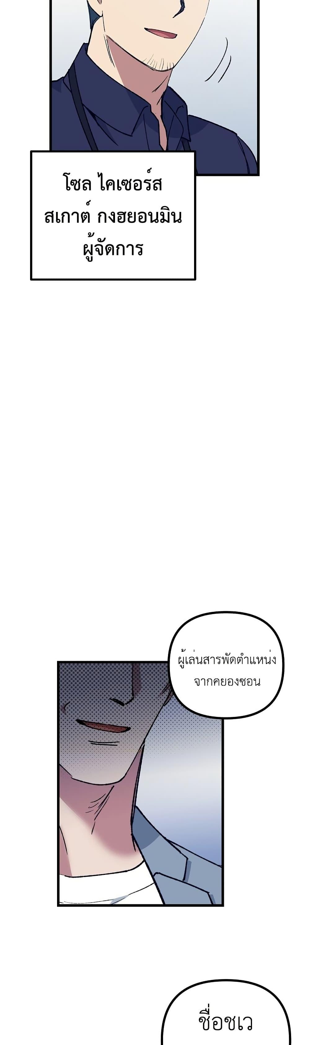 Manga-lc-com อ่านมังงะ อ่านการ์ตูน ออนไลน์ ฟรี Monster Genius Players Really Like Me ตอนที่ 1 2 3 4 5 6 7 8 9 10 11 12 13 14 ฟรี ไม่มีโฆษณา Manga-lc - อ่าน มังงะ อ่าน การ์ตูน ออนไลน์ อ่านมังงะ ฟรี