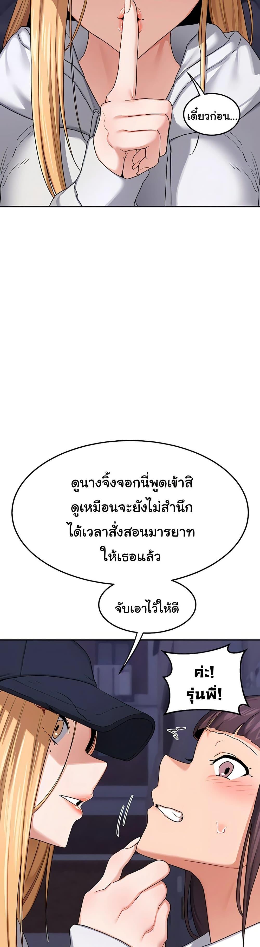 Doujin-Lc- อ่าน โดจิน มังฮวา เกาหลี ญี่ปุ่น จีน แปลไทย MILF Exchange Plan ตอนที่ 1 2 3 4 5 6 7 8 9 10 11 12 13 14 ฟรี ไม่มีโฆษณา อ่าน โดจิน Manhwa เกาหลี ญี่ปุ่น จีน เรามีครบ คัดมาให้เน้นๆ โดจิน 18+ รับประกันความฟินโดย  Doujin Lc
