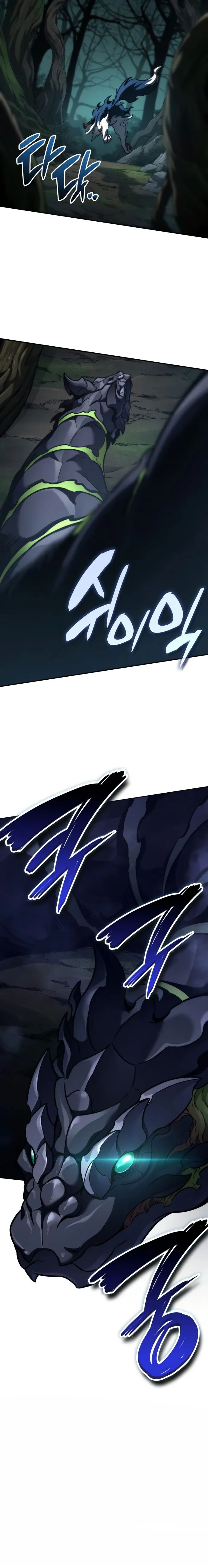 Valhalla Saga จากน_กเล_นเกมม_ออาช_พ ส_ตำนานแห_งว_ลฮ_ลลา ตอนที่ ตอนที่ 21 รูปที่ 6