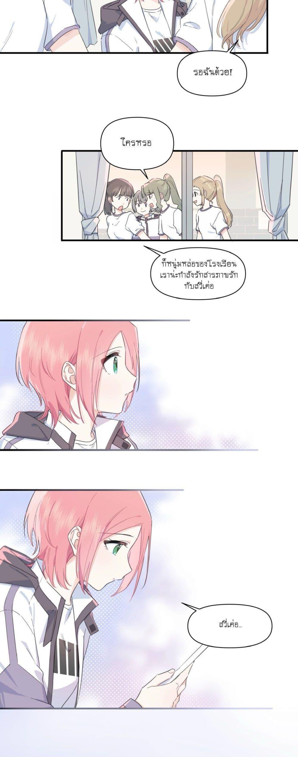 Manga-lc-com อ่านมังงะ อ่านการ์ตูน ออนไลน์ ฟรี Love Gives Me Superpowers ตอนที่ 1 2 3 4 5 6 7 8 9 10 11 12 13 14 ฟรี ไม่มีโฆษณา Manga-lc - อ่าน มังงะ อ่าน การ์ตูน ออนไลน์ อ่านมังงะ ฟรี