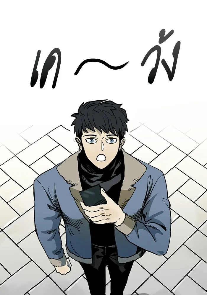 ราชาแห่งอ็อกทากอน ตอนที่ 1 รูปที่ 65