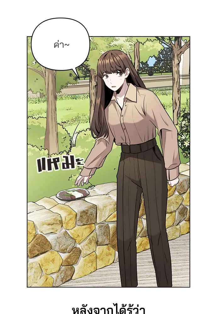 รักผิดแผน ตอนที่ 6 รูปที่ 26