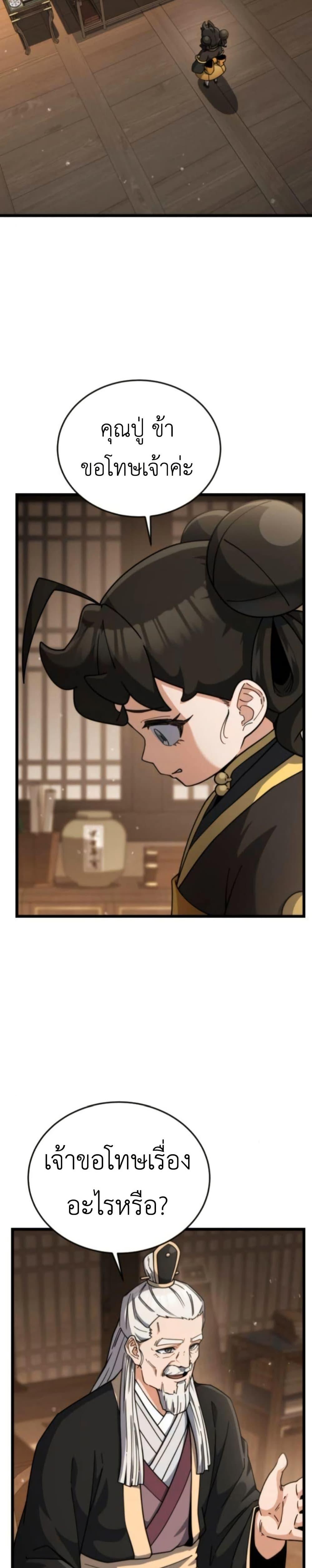 Manga-lc-com อ่านมังงะ อ่านการ์ตูน ออนไลน์ ฟรี The Genius Girl Who Hides the Martial World’s Public Enemy ตอนที่ 1 2 3 4 5 6 7 8 9 10 11 12 13 14 ฟรี ไม่มีโฆษณา Manga-lc - อ่าน มังงะ อ่าน การ์ตูน ออนไลน์ อ่านมังงะ ฟรี