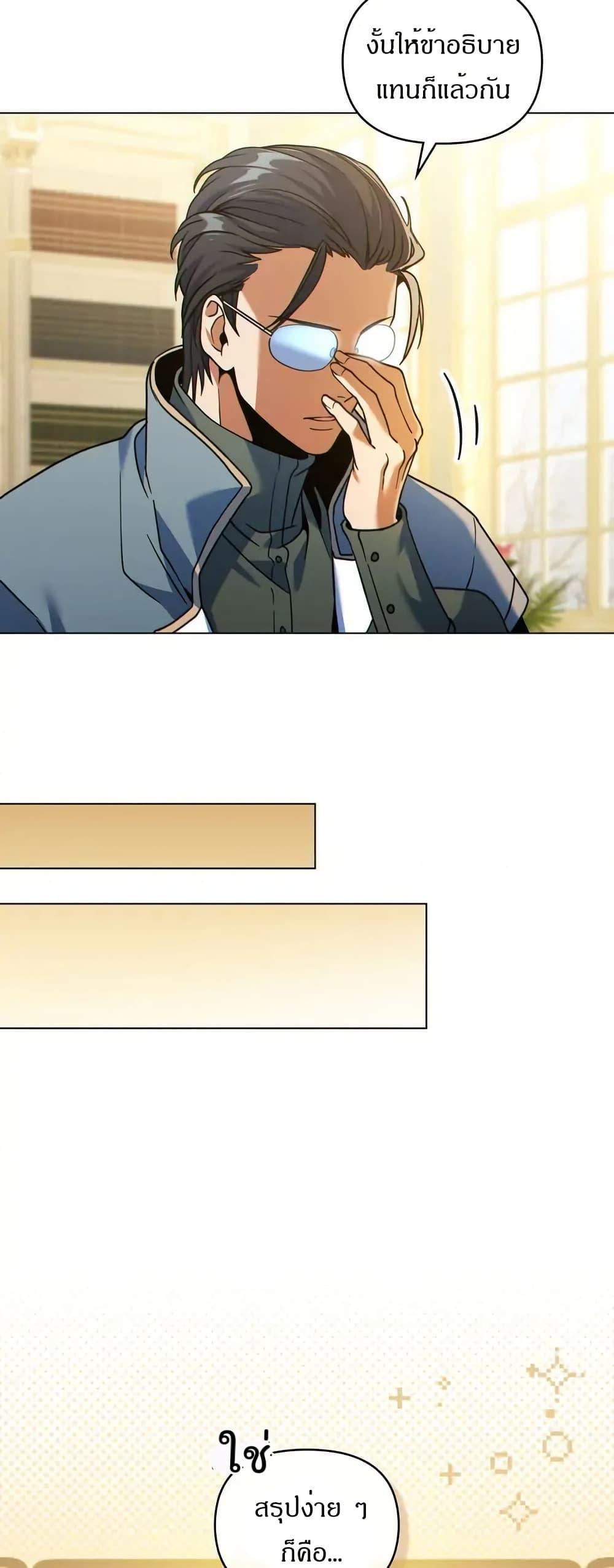 Manga-lc-com อ่านมังงะ อ่านการ์ตูน ออนไลน์ ฟรี I Can See Your Stats! ตอนที่ 1 2 3 4 5 6 7 8 9 10 11 12 13 14 ฟรี ไม่มีโฆษณา Manga-lc - อ่าน มังงะ อ่าน การ์ตูน ออนไลน์ อ่านมังงะ ฟรี