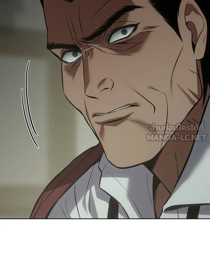 แบคXX ตอนที่ 74 รูปที่ 45