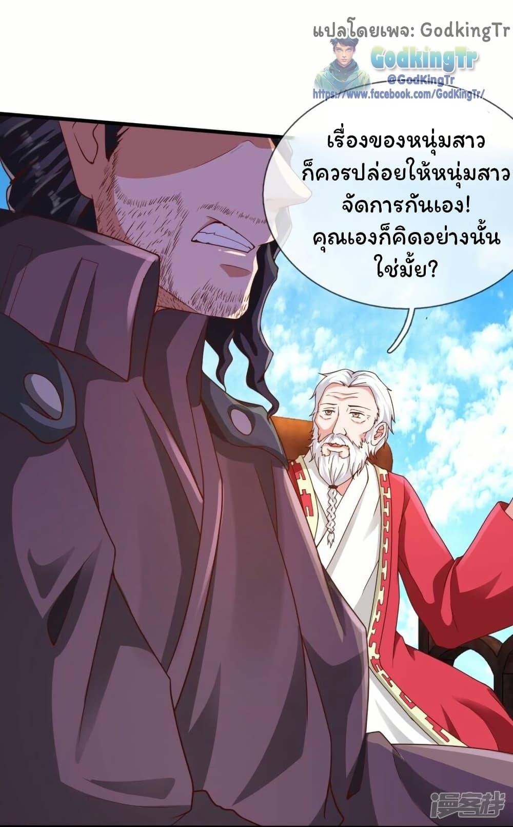 Manga-lc-com อ่านมังงะ อ่านการ์ตูน ออนไลน์ ฟรี Eternal god King ตอนที่ 1 2 3 4 5 6 7 8 9 10 11 12 13 14 ฟรี ไม่มีโฆษณา Manga-lc - อ่าน มังงะ อ่าน การ์ตูน ออนไลน์ อ่านมังงะ ฟรี