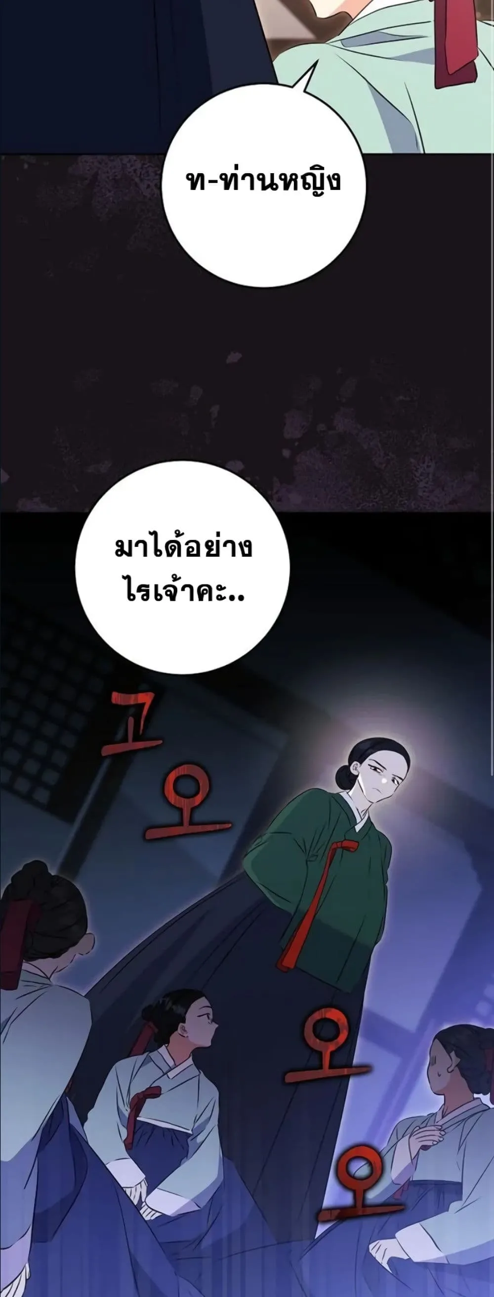 Manga-lc-com อ่านมังงะ อ่านการ์ตูน ออนไลน์ ฟรี The Princess’s Guide to a Perfect Life ตอนที่ 1 2 3 4 5 6 7 8 9 10 11 12 13 14 ฟรี ไม่มีโฆษณา Manga-lc - อ่าน มังงะ อ่าน การ์ตูน ออนไลน์ อ่านมังงะ ฟรี