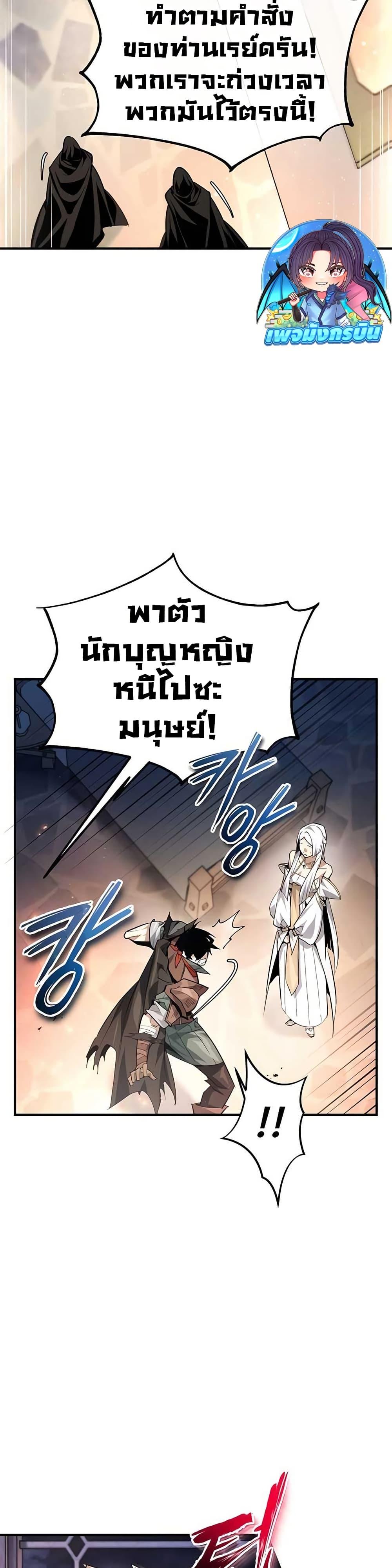 Manga-lc-com อ่านมังงะ อ่านการ์ตูน ออนไลน์ ฟรี There’s No Such Thing as a Bad Hero in the World ตอนที่ 1 2 3 4 5 6 7 8 9 10 11 12 13 14 ฟรี ไม่มีโฆษณา Manga-lc - อ่าน มังงะ อ่าน การ์ตูน ออนไลน์ อ่านมังงะ ฟรี