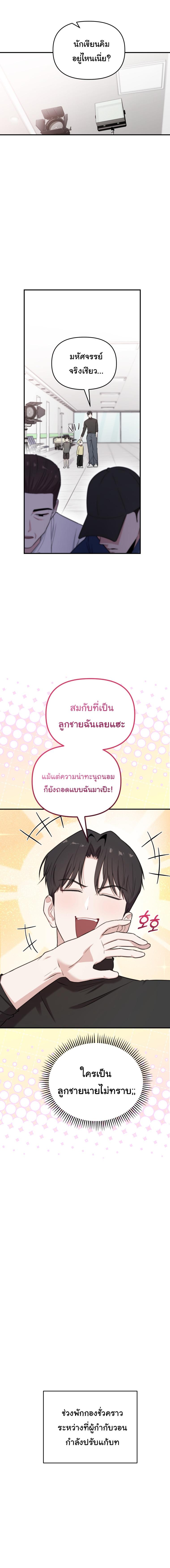 Manga-lc-com อ่านมังงะ อ่านการ์ตูน ออนไลน์ ฟรี Face Genius  0-Year-Old Top Star ตอนที่ 1 2 3 4 5 6 7 8 9 10 11 12 13 14 ฟรี ไม่มีโฆษณา Manga-lc - อ่าน มังงะ อ่าน การ์ตูน ออนไลน์ อ่านมังงะ ฟรี