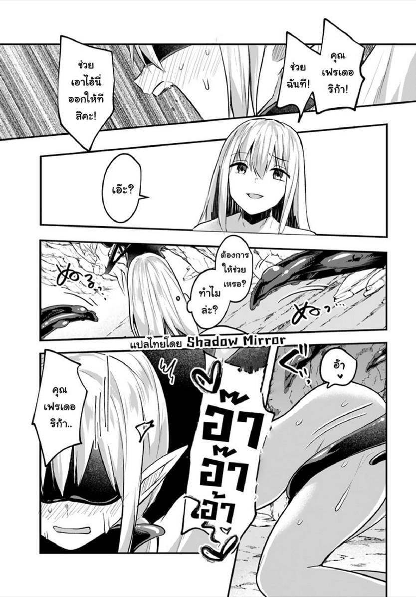 Manga-lc-com อ่านมังงะ อ่านการ์ตูน ออนไลน์ ฟรี Inbi na Doukutsu no Sono Oku de ตอนที่ 1 2 3 4 5 6 7 8 9 10 11 12 13 14 ฟรี ไม่มีโฆษณา Manga-lc - อ่าน มังงะ อ่าน การ์ตูน ออนไลน์ อ่านมังงะ ฟรี