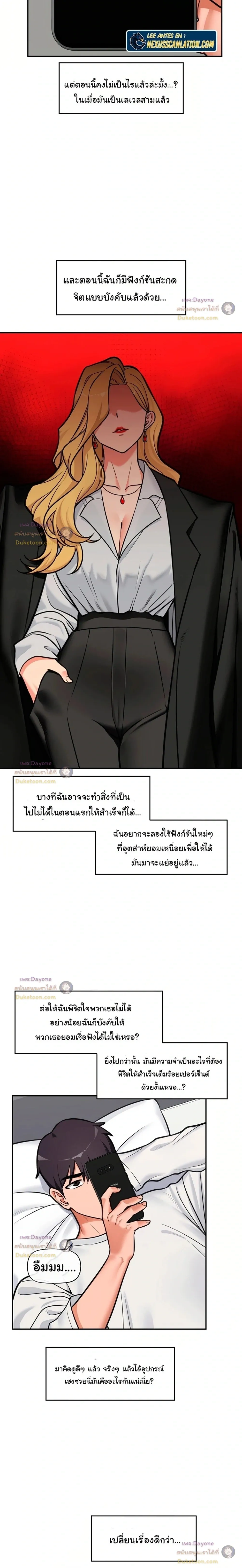 Doujin-Lc- อ่าน โดจิน มังฮวา เกาหลี ญี่ปุ่น จีน แปลไทย Hypnotist Security Guard พลิกชีวิตยามด้วยแอปสะกดเสียว ตอนที่ 1 2 3 4 5 6 7 8 9 10 11 12 13 14 ฟรี ไม่มีโฆษณา อ่าน โดจิน Manhwa เกาหลี ญี่ปุ่น จีน เรามีครบ คัดมาให้เน้นๆ โดจิน 18+ รับประกันความฟินโดย  Doujin Lc