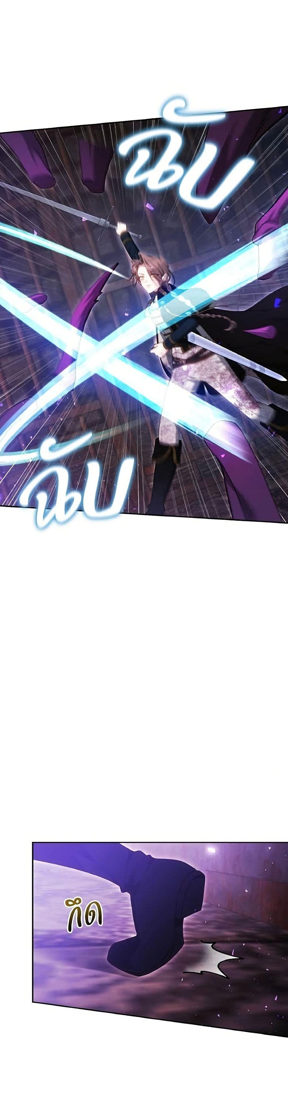 Manga-lc-com อ่านมังงะ อ่านการ์ตูน ออนไลน์ ฟรี The Reason Why the Villainess Picked up a Sword ตอนที่ 1 2 3 4 5 6 7 8 9 10 11 12 13 14 ฟรี ไม่มีโฆษณา Manga-lc - อ่าน มังงะ อ่าน การ์ตูน ออนไลน์ อ่านมังงะ ฟรี