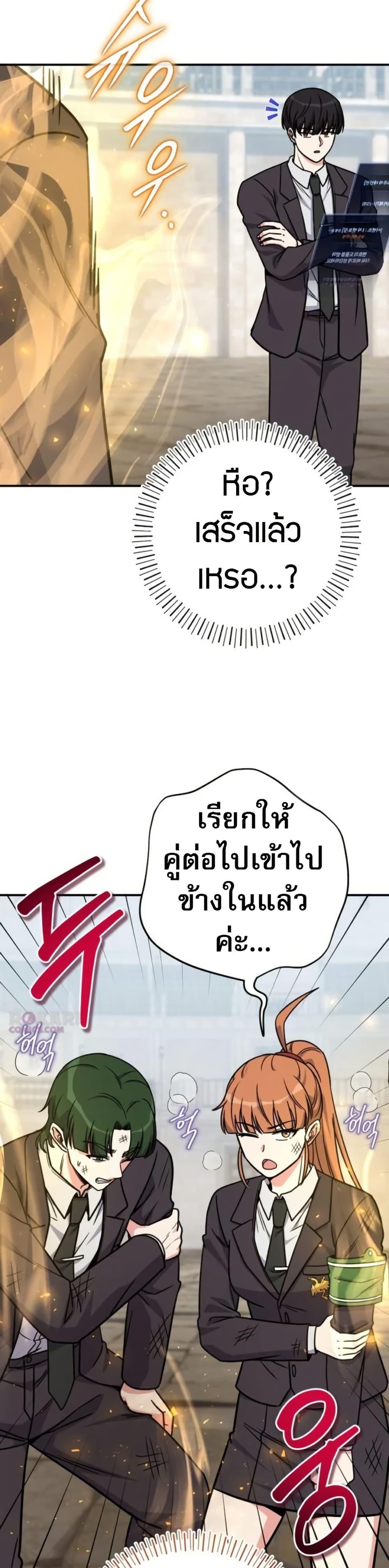 Manga-lc-com อ่านมังงะ อ่านการ์ตูน ออนไลน์ ฟรี The Support Ate it All ตอนที่ 1 2 3 4 5 6 7 8 9 10 11 12 13 14 ฟรี ไม่มีโฆษณา Manga-lc - อ่าน มังงะ อ่าน การ์ตูน ออนไลน์ อ่านมังงะ ฟรี