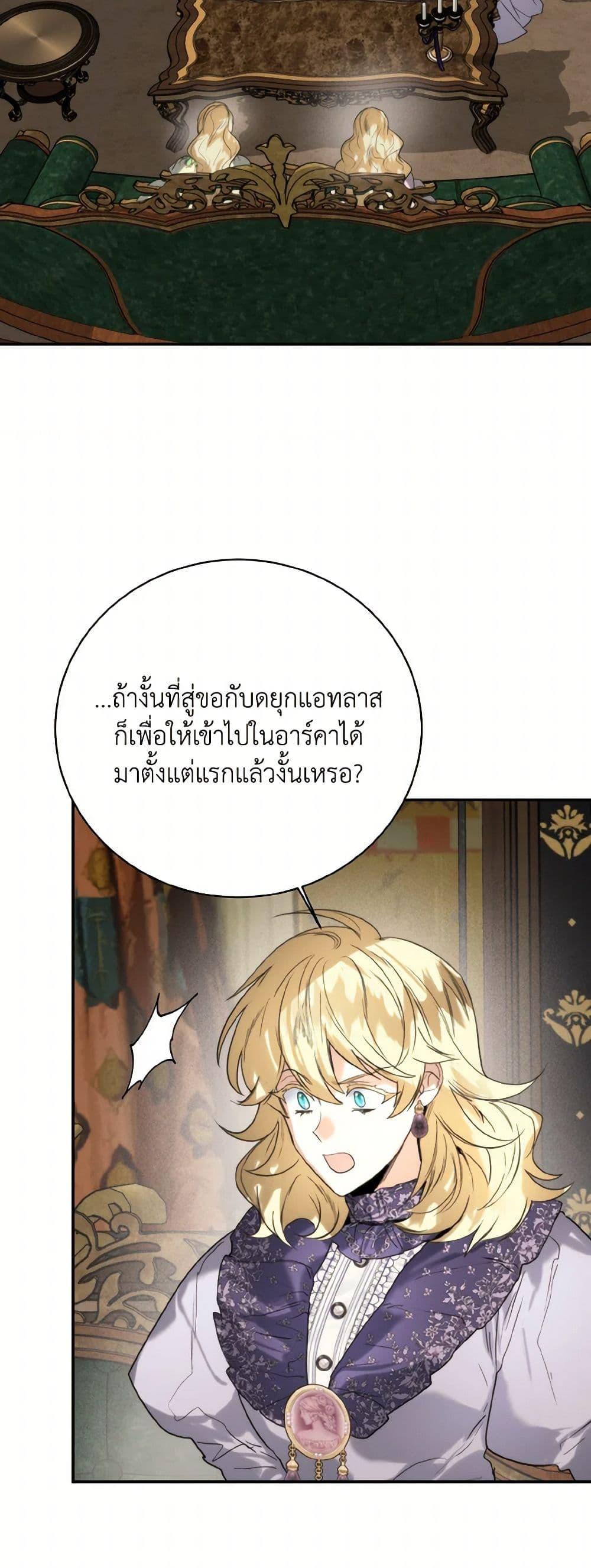 Manga-lc-com อ่านมังงะ อ่านการ์ตูน ออนไลน์ ฟรี Royal Marriage ตอนที่ 1 2 3 4 5 6 7 8 9 10 11 12 13 14 ฟรี ไม่มีโฆษณา Manga-lc - อ่าน มังงะ อ่าน การ์ตูน ออนไลน์ อ่านมังงะ ฟรี