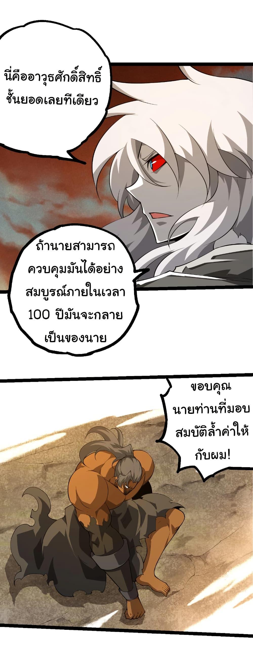 Manga-lc-com อ่านมังงะ อ่านการ์ตูน ออนไลน์ ฟรี Evolution from the Big Tree ตอนที่ 1 2 3 4 5 6 7 8 9 10 11 12 13 14 ฟรี ไม่มีโฆษณา Manga-lc - อ่าน มังงะ อ่าน การ์ตูน ออนไลน์ อ่านมังงะ ฟรี