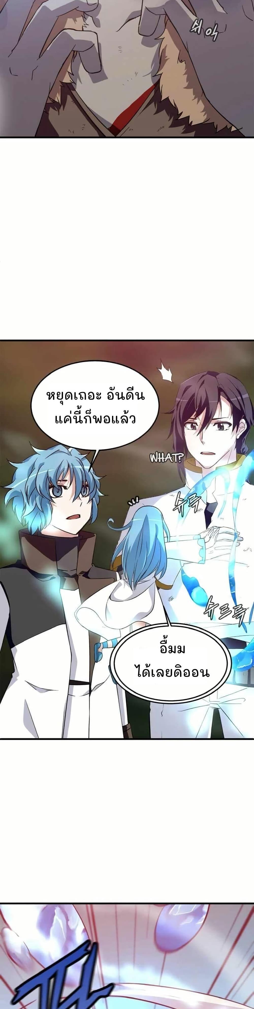 Manga-lc-com อ่านมังงะ อ่านการ์ตูน ออนไลน์ ฟรี Return of the Elemental Lord ตอนที่ 1 2 3 4 5 6 7 8 9 10 11 12 13 14 ฟรี ไม่มีโฆษณา Manga-lc - อ่าน มังงะ อ่าน การ์ตูน ออนไลน์ อ่านมังงะ ฟรี