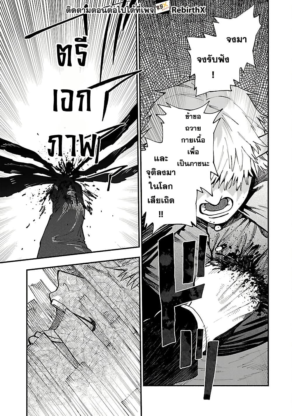 Manga-lc-com อ่านมังงะ อ่านการ์ตูน ออนไลน์ ฟรี Isekai Kaeri no Arafour Riiman, 17-sai no Koro ni Modotte Musou suru ตอนที่ 1 2 3 4 5 6 7 8 9 10 11 12 13 14 ฟรี ไม่มีโฆษณา Manga-lc - อ่าน มังงะ อ่าน การ์ตูน ออนไลน์ อ่านมังงะ ฟรี