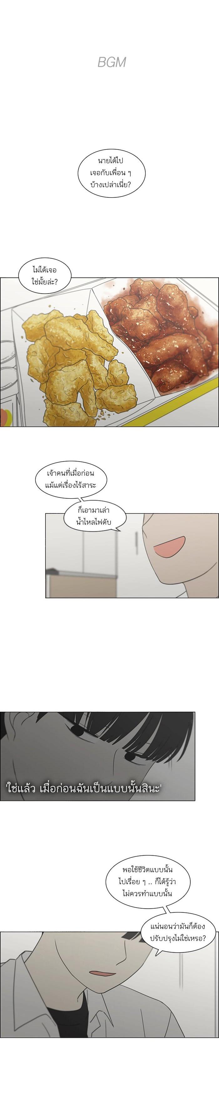 Manga-lc-com อ่านมังงะ อ่านการ์ตูน ออนไลน์ ฟรี Love Revolution รักนี้ต้องปฏิวัติ ตอนที่ 1 2 3 4 5 6 7 8 9 10 11 12 13 14 ฟรี ไม่มีโฆษณา Manga-lc - อ่าน มังงะ อ่าน การ์ตูน ออนไลน์ อ่านมังงะ ฟรี