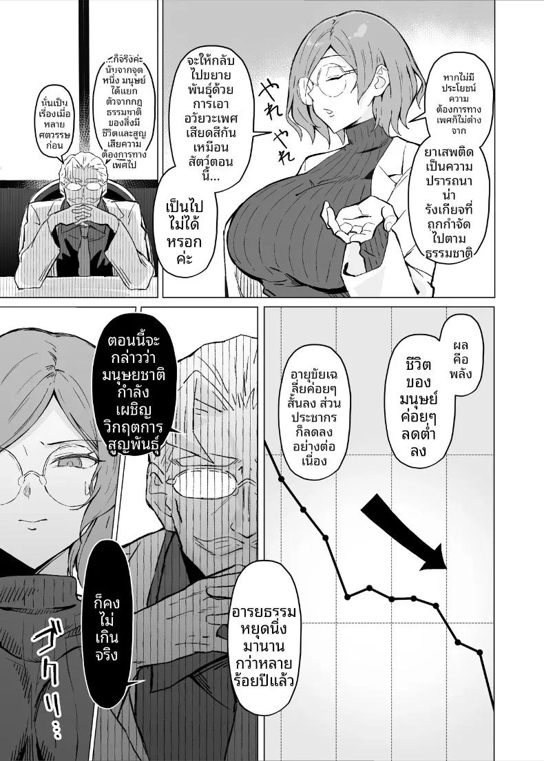 Doujin-Lc- อ่าน โดจิน มังฮวา เกาหลี ญี่ปุ่น จีน แปลไทย การทดลองอาหารเสริมเพื่อความกระปรี้กระเปร่า (Hatsuden Pengin) ตอนที่ 1 2 3 4 5 6 7 8 9 10 11 12 13 14 ฟรี ไม่มีโฆษณา อ่าน โดจิน Manhwa เกาหลี ญี่ปุ่น จีน เรามีครบ คัดมาให้เน้นๆ โดจิน 18+ รับประกันความฟินโดย  Doujin Lc