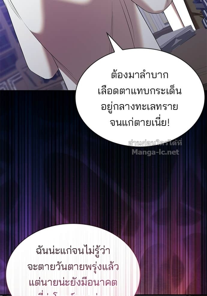 Doujin-Lc- อ่าน โดจิน มังฮวา เกาหลี ญี่ปุ่น จีน แปลไทย ชายาคนสุดท้ายของเจ้าชายไร้หัวใจ ตอนที่ 1 2 3 4 5 6 7 8 9 10 11 12 13 14 ฟรี ไม่มีโฆษณา อ่าน โดจิน Manhwa เกาหลี ญี่ปุ่น จีน เรามีครบ คัดมาให้เน้นๆ โดจิน 18+ รับประกันความฟินโดย Doujin Lc