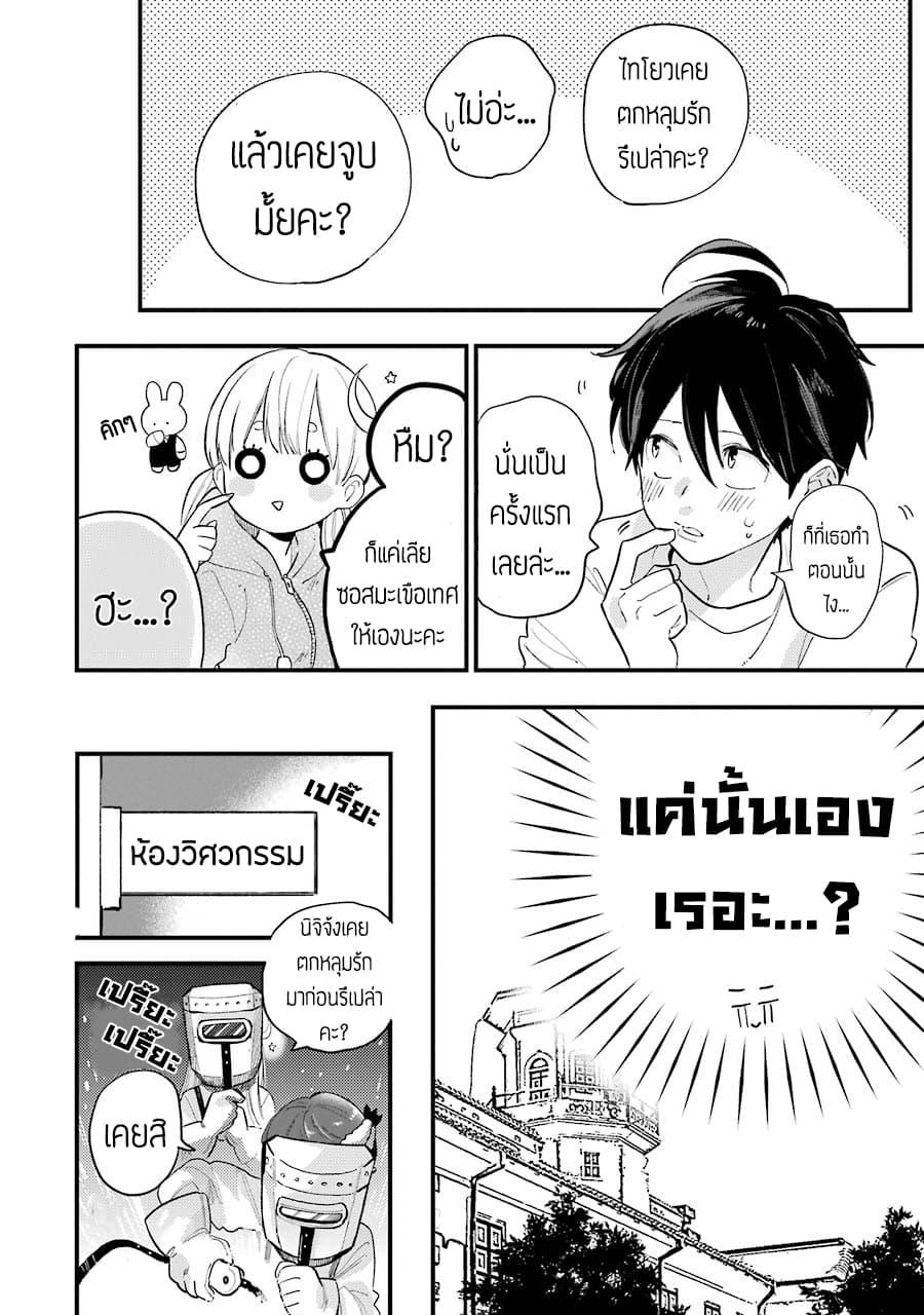 Manga-lc-com อ่านมังงะ อ่านการ์ตูน ออนไลน์ ฟรี Hoshoku-kei heroine ni ato ichi-nen inai ni taberaremasu ตอนที่ 1 2 3 4 5 6 7 8 9 10 11 12 13 14 ฟรี ไม่มีโฆษณา Manga-lc - อ่าน มังงะ อ่าน การ์ตูน ออนไลน์ อ่านมังงะ ฟรี
